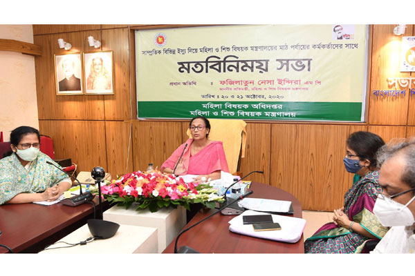 ধর্ষকদের বিরুদ্ধে সামাজিক আন্দোলন গড়ে তুলতে হবে: ফজিলাতুন নেসা ইন্দিরা