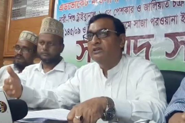 ভুয়া মামলায় আইনজীবীকে হয়রানির অভিযোগ
