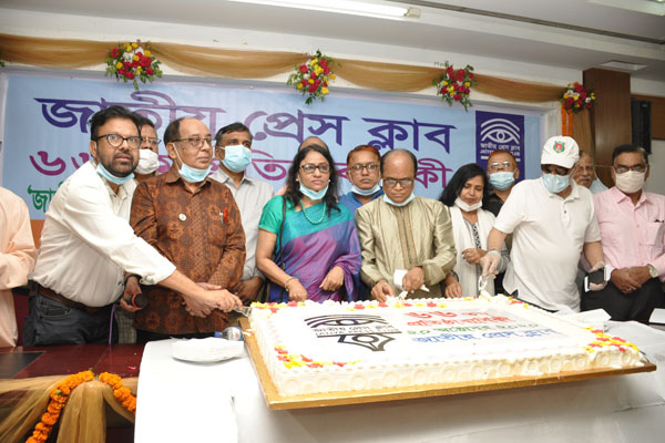 জাতীয় প্রেস ক্লাবের ভূমিকা জনমনে আস্থার সৃষ্টি করেছে