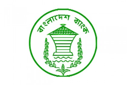 আজ ৫৪ উপজেলায় ব্যাংক বন্ধ