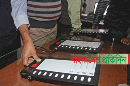 আগ্রহ হারাচ্ছে কেন ভোটাররা