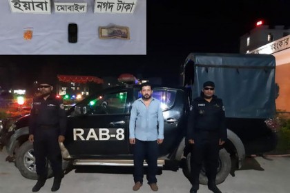 বরিশালে র‌্যাবের অভিযানে ইয়াবাসহ যুবক গ্রেফতার