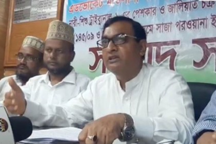 ভুয়া মামলায় আইনজীবীকে হয়রানির অভিযোগ