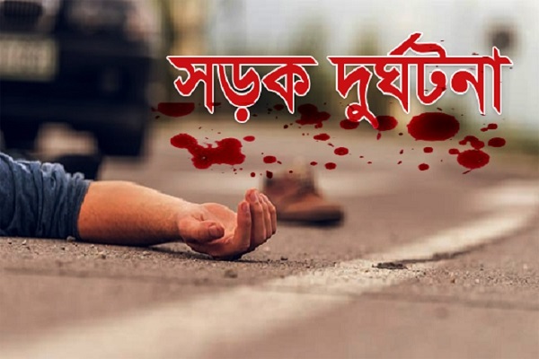 রাজধানীতে পিকআপের ধাক্কায় ট্রাফিক সার্জেন্ট নিহত
