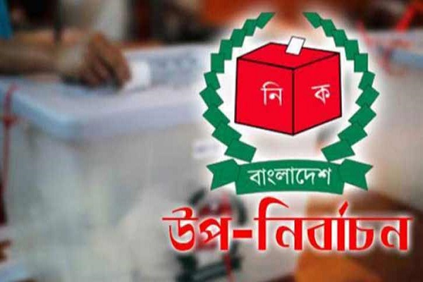 গাজীপুরের কালীগঞ্জ উপ-নির্বাচনে নৌকার প্রার্থী বিজয়ী