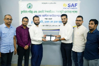 চুনতির দরিদ্র শিক্ষার্থীদের কল্যাণে আর্থিক সহায়তা দিল সালমা আদিল ফাউন্ডেশন