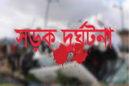 চট্টগ্রামে স্ক্যাভেটর মেশিনের চাপায় শিশুর মৃত্যু