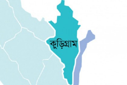 রাজারহাটে ঘড়িয়ালডাঙ্গা ইউনিয়ন যুবলীগের কমিটি বিলুপ্ত