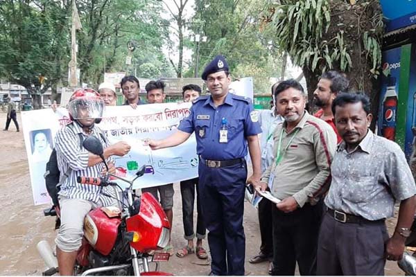 নিরাপদ সড়ক দিবস পালন উপলক্ষে দুর্গাপুরে মানববন্ধন