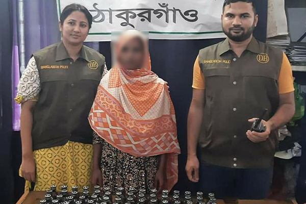 ঠাকুরগাঁওয়ে ফেনসিডিলসহ নারী মাদক ব্যবসায়ী গ্রেফতার