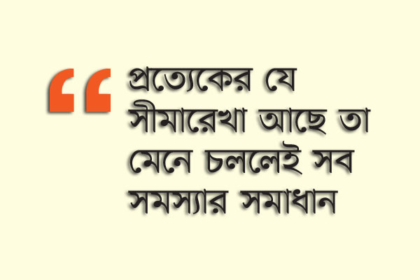 সমন্বয়হীনতায় সংকট প্রশাসনে