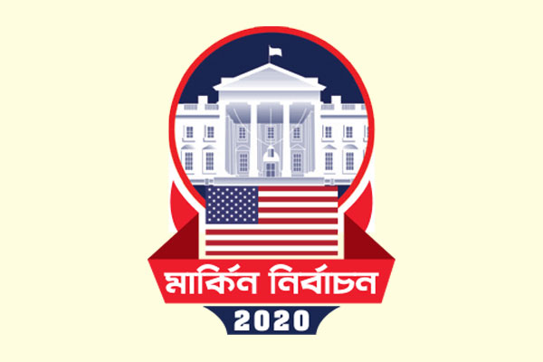 ট্রাম্প-বাইডেন চূড়ান্ত বিতর্ক আজ