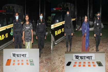 কেরানীগঞ্জে  ৯০০ পিস ইয়াবাসহ ২ মাদক ব্যবসায়ী গ্রেফতার