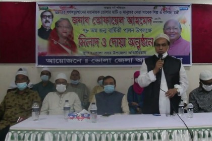 ভোলায় তোফায়েল আহমেদের ৭৮তম জন্ম দিন পালন