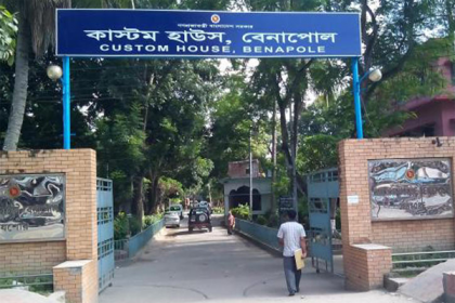 বেনাপোল বন্দরে ৪ দিন আমদানি-রফতানি বন্ধ