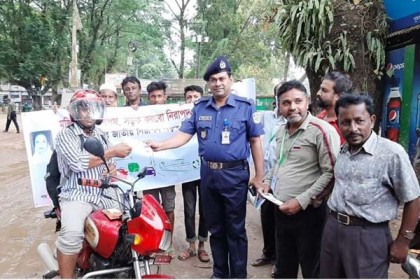 নিরাপদ সড়ক দিবস পালন উপলক্ষে দুর্গাপুরে মানববন্ধন