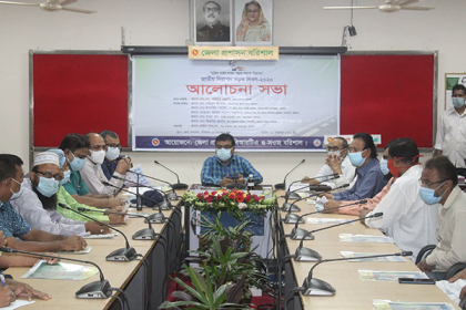 বরিশালে জাতীয় নিরাপদ সড়ক দিবসের আলোচনা সভা