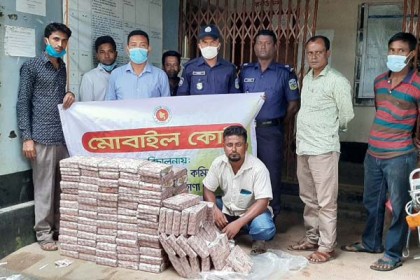 নেত্রকোনায় ভ্রাম্যমাণ আদালতে যুবকের দুই মাসের জেল