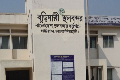 পূজা উপলক্ষে বুড়িমারী স্থলবন্দর বন্ধ ৫ দিন