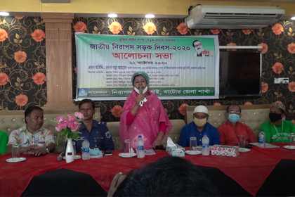 নাটোরে জাতীয় নিরাপদ সড়ক দিবস পালিত