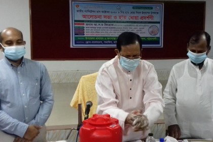 বাউফলে জাতীয় স্যানিটেশন ও হাত ধোয়া দিবস উপলক্ষে আলোচনা সভা