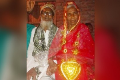 বৃদ্ধ-বৃদ্ধার ধুমধামে বিয়ে, গ্রামজুড়ে আনন্দ