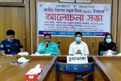 চুয়াডাঙ্গায় নিরাপদ সড়ক দিবস উপলক্ষে আলোচনা সভা 