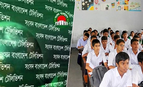 আগামী ২৪ থেকে ২৯ অক্টোবর বন্ধ থাকবে টেলিভিশন ক্লাস