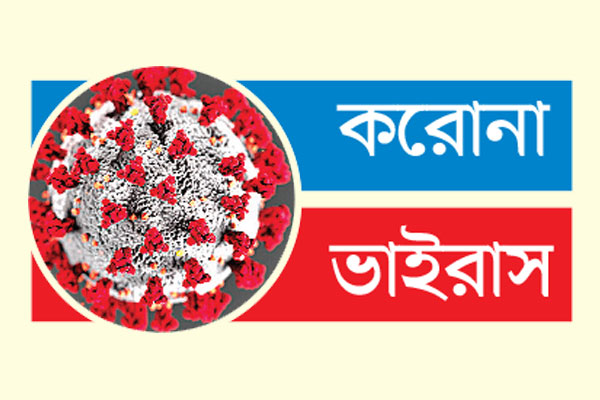 সংক্রমণ হার আবারও বাড়ছে