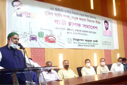 সড়ক দুর্ঘটনারোধে একযোগে কাজ করতে হবে: চসিক প্রশাসক