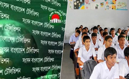 আগামী ২৪ থেকে ২৯ অক্টোবর বন্ধ থাকবে টেলিভিশন ক্লাস