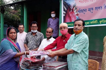 কুড়িগ্রামে দুর্গা পূজার খরচ কমিয়ে 
শতাধিক হতদরিদ্রকে বস্ত্র প্রদান