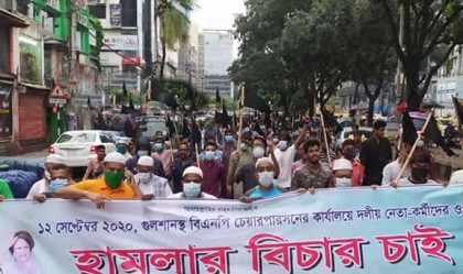 ঢাকা-১৮ উপনির্বাচন: বিএনপির দু'পক্ষের ধাওয়া পাল্টা ধাওয়া