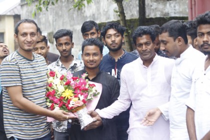 নাটোরে ছাত্রলীগের মতবিনিময় সভা