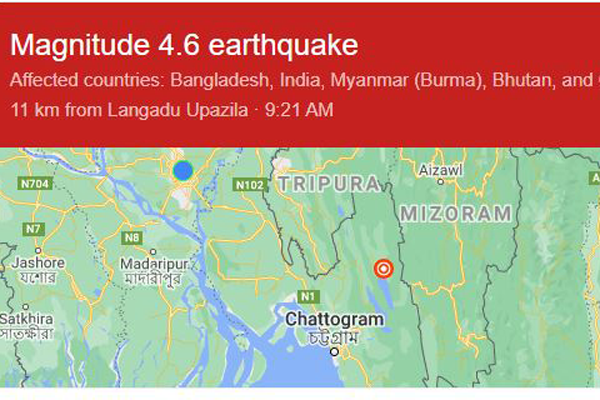বৃষ্টির বাগড়ার মাঝে বাংলাদেশে ভূমিকম্প 

