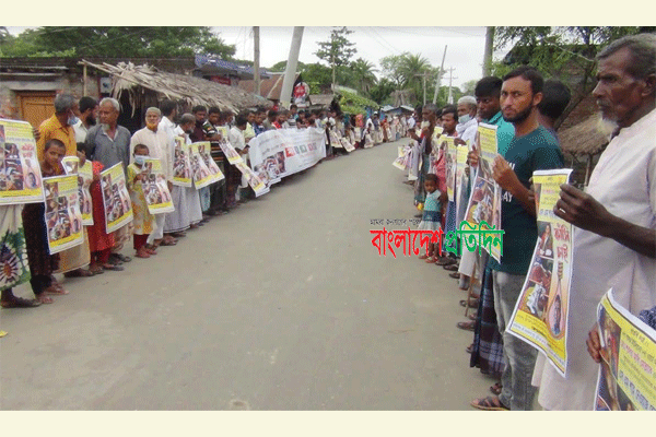 সাতক্ষীরায় আওয়ামী লীগ নেতাকে হত্যা; বিচার দাবিতে মানববন্ধন