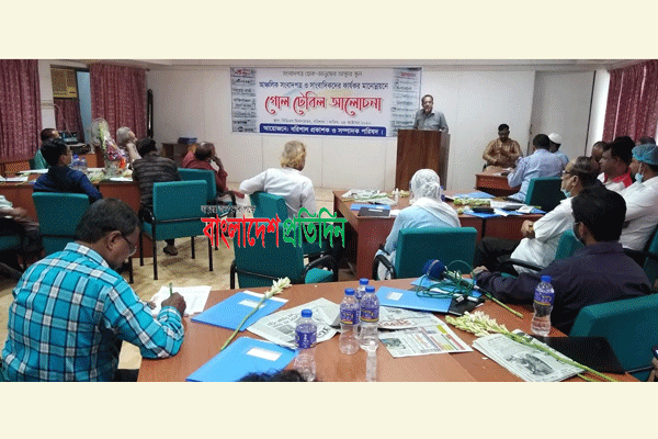 বরিশালের আঞ্চলিক সংবাদপত্র ও সাংবাদিকদের মানোন্নয়নে 
আলোচনা