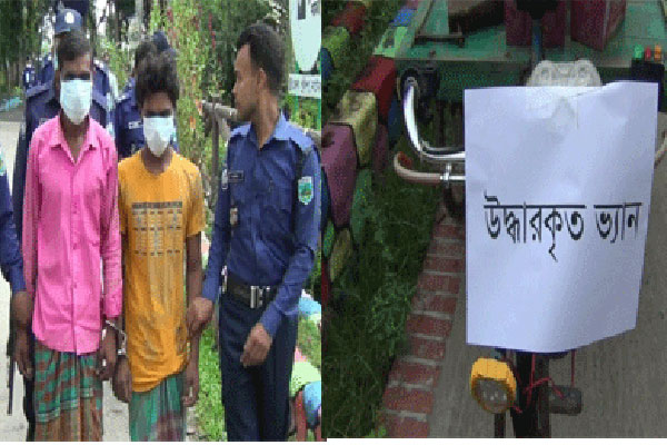 নাটোরে প্রতিবন্ধী ভ্যানচালক হত্যার অভিযোগে গ্রেফতার ২