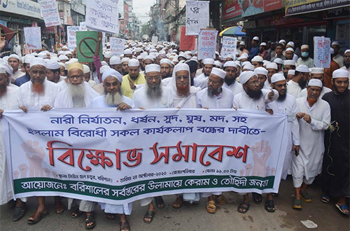 ধর্ষকদের শাস্তি মৃত্যুদণ্ড আইন কার্যকর চেয়ে বরিশালে বিক্ষোভ সমাবেশ ও মিছিল 