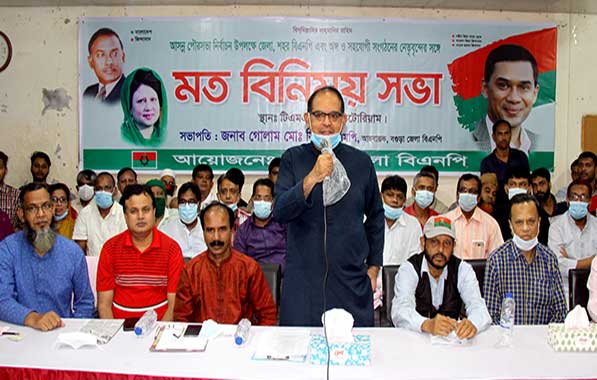 বিএনপি আগের চেয়ে এখন অনেক শক্তিশালী : এমপি সিরাজ