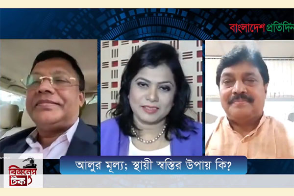 ‘আলুর দাম ১০ টাকা হওয়া উচিত’