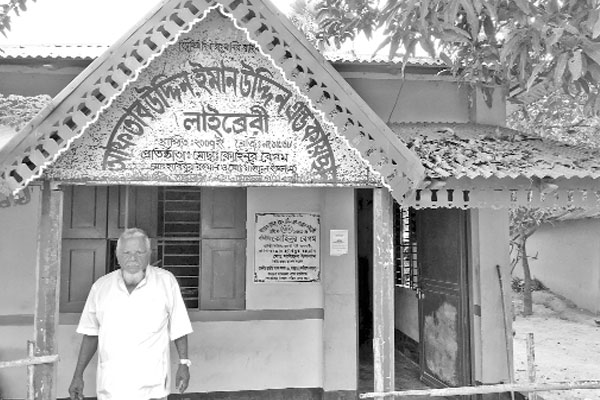 বগুড়ায় গ্রামীণ জীবনে জ্ঞানের আলো ছড়াচ্ছে লাইব্রেরি