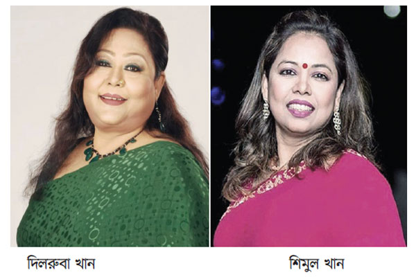 মেয়ের কণ্ঠে মায়ের গান