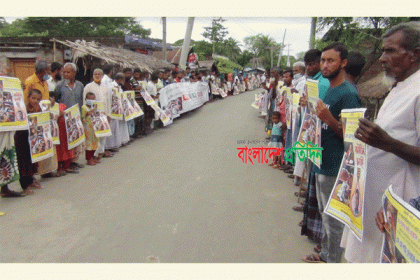 সাতক্ষীরায় আওয়ামী লীগ নেতাকে হত্যা; বিচার দাবিতে মানববন্ধন