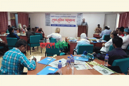 বরিশালের আঞ্চলিক সংবাদপত্র ও সাংবাদিকদের মানোন্নয়নে 
আলোচনা