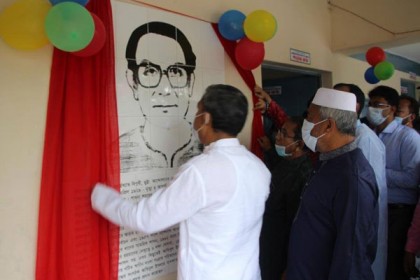 একুশে পদকপ্রাপ্ত ভাষা সংগ্রামী আমিনুল ইসলাম গ্রন্থাগার উদ্বোধন