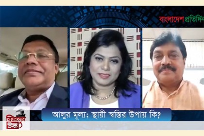 ‘আলুর দাম ১০ টাকা হওয়া উচিত’