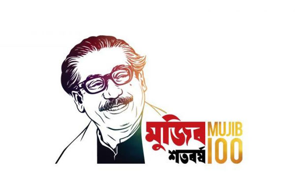 মুজিববর্ষ উপলক্ষে পেনসিলভেনিয়ায় সমাবেশ
