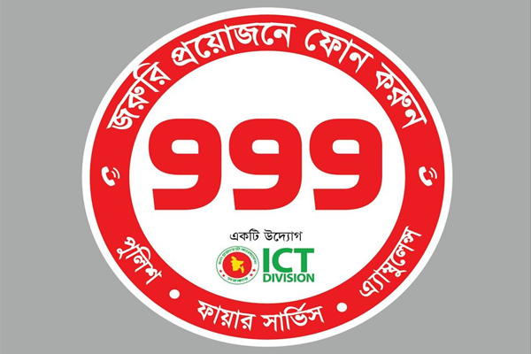 ৯৯৯- এ ফোন, ঢাকা থেকে চুরি হওয়া গাড়ি সীতাকুণ্ড থেকে উদ্ধার