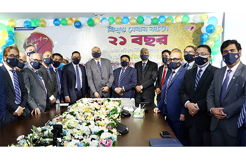 ২১তম প্রতিষ্ঠাবার্ষিকী উদযাপন করেছে ফার্স্ট সিকিউরিটি ইসলামী ব্যাংক 